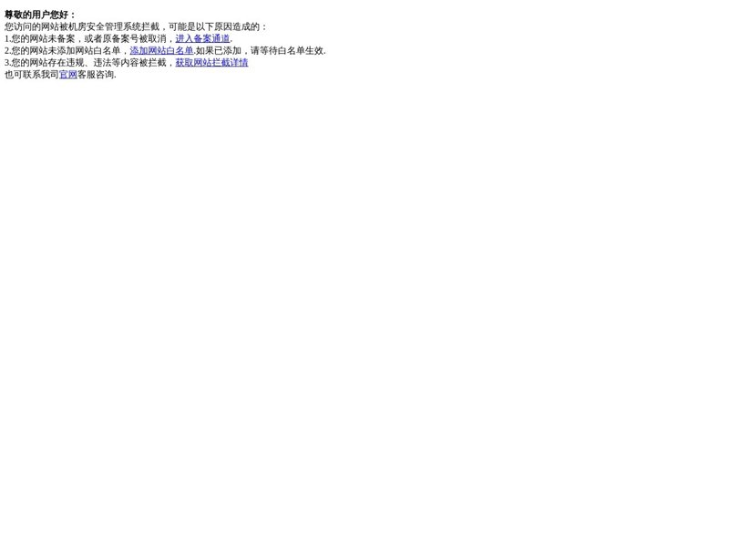 响应式网站制作