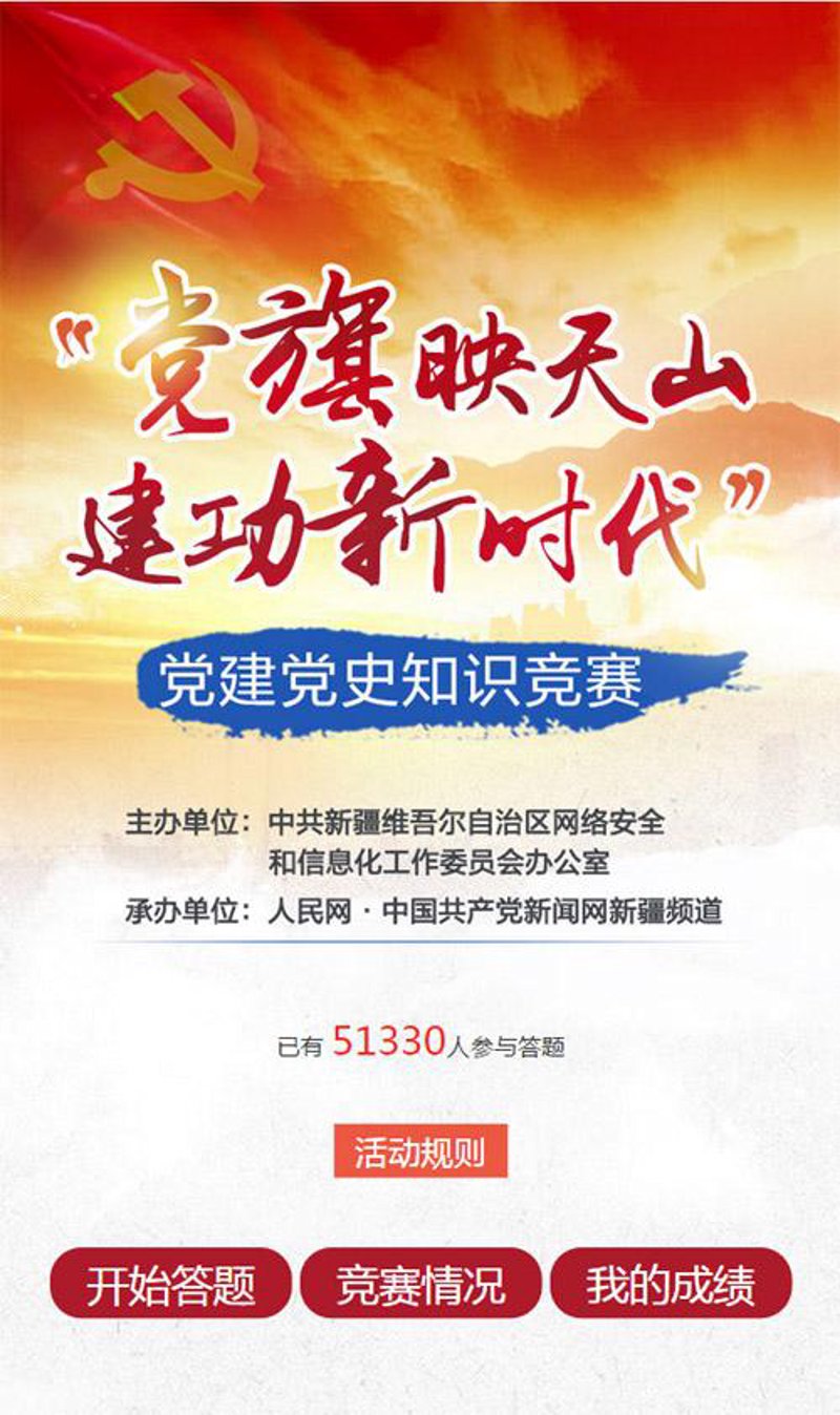 新疆SEO优化助力网站流量增长